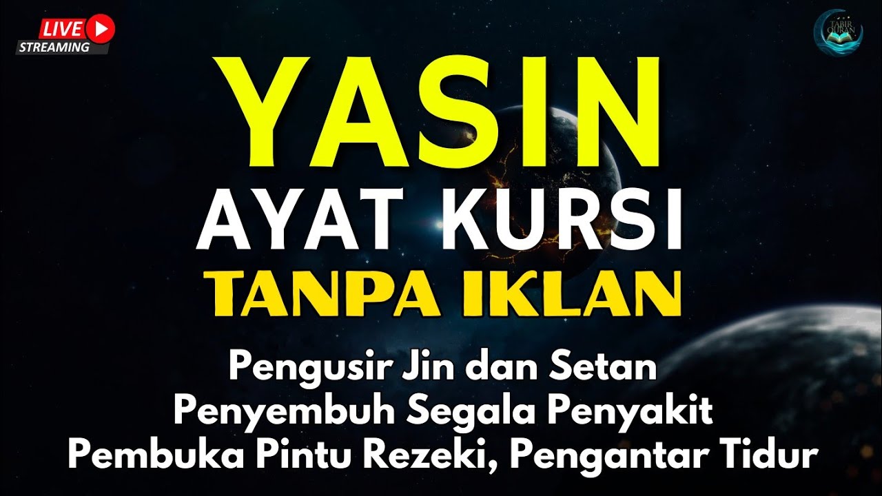 Surah Yasin & Ayat Kursi Pengusir Setan dan Penyembuh Segala Macam Penyakit, Ngaji Merdu | Alaa Aqel