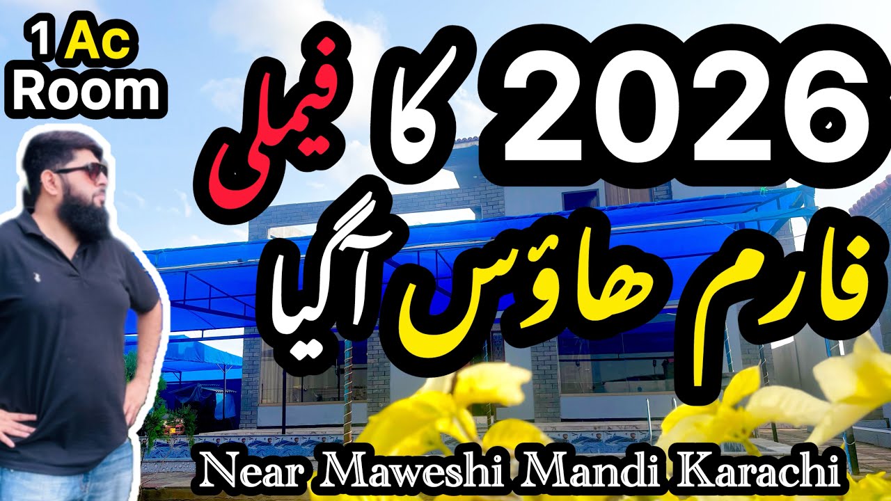 Famous Farmhouse in Karachi Gadap town 2026 | Family Farmhouse | Farmhouse | Decent Farmhouse #farm