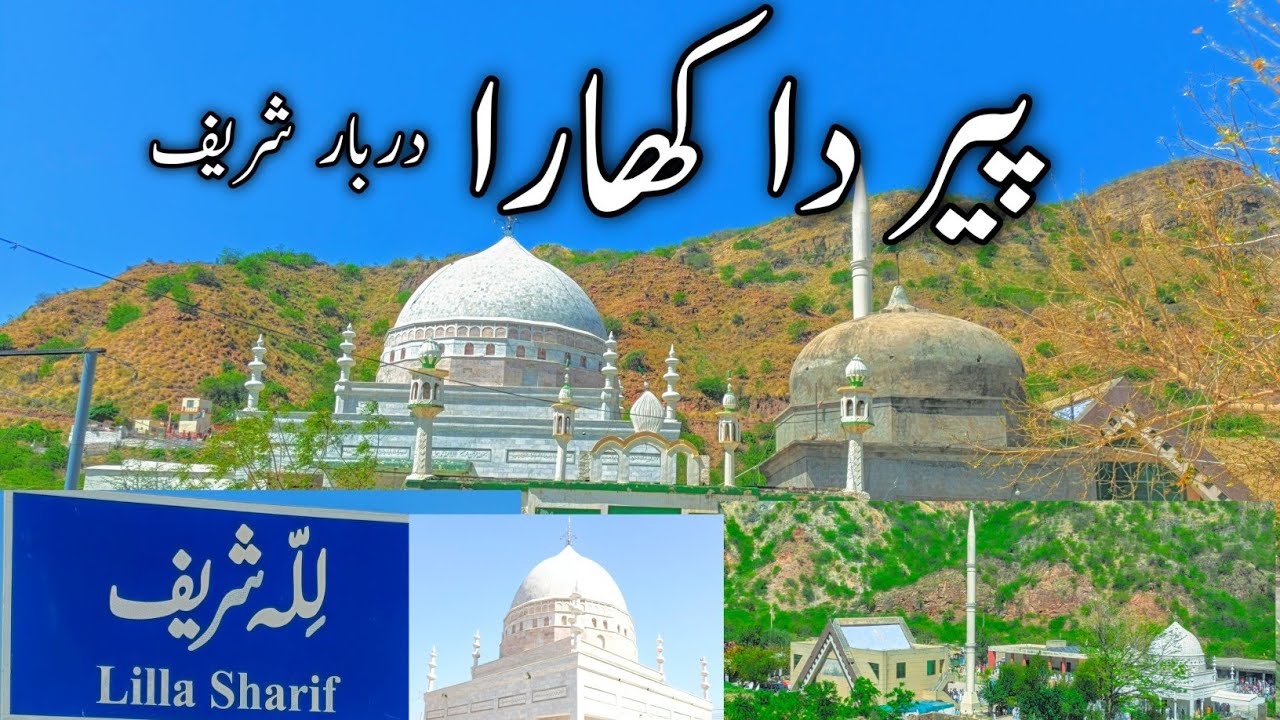 Peer Khara Darbar Vlog , Lillah sharif  