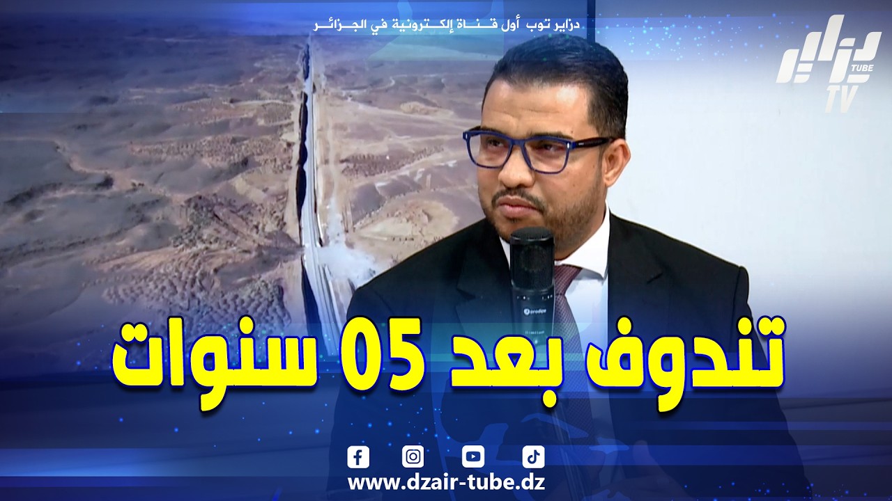 شاهد .. 
