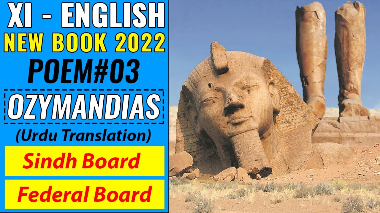 Poem 3: Ozymandias | Urdu Translation | XI-English | Sindh Board + Federal Board