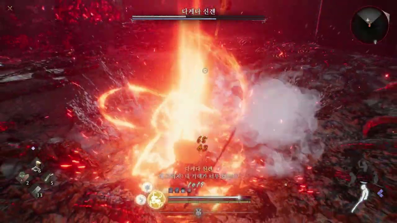 Nioh 3 다게다 신겐