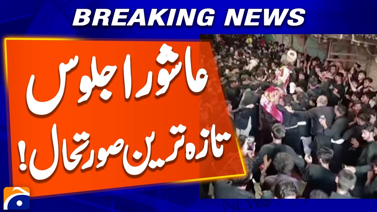 Ashura Processions Follow Traditional Routes  - Breaking News