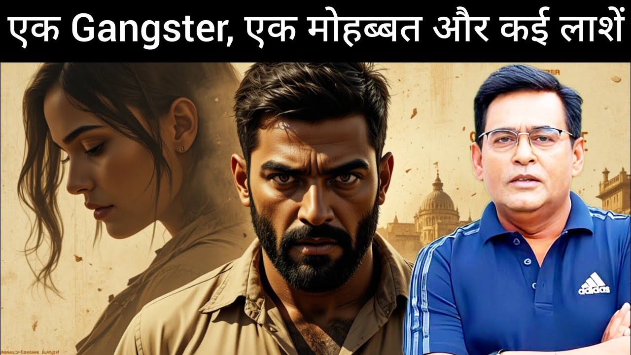 प्यार ने धोखा दिया या किस्मत ने? Papla Gujjar की अनसुनी कहानी | शम्स की ज़ुबानी ||