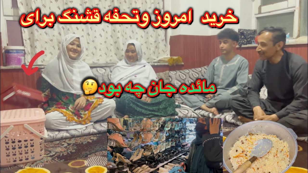 تحفه های قشنگ از طرف کی ؟| برای مائده جان 🥰 و یک شام عالی در کنار ما 