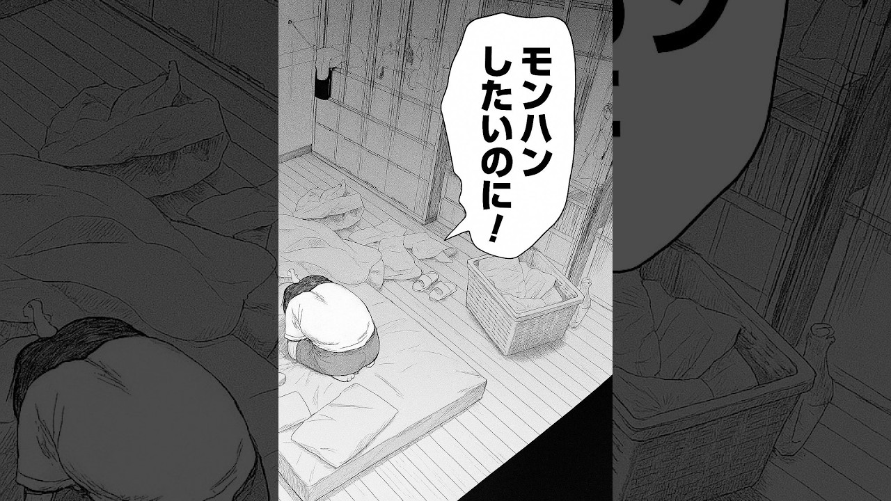【PS5】【モンハンW:IB】色々やるよね