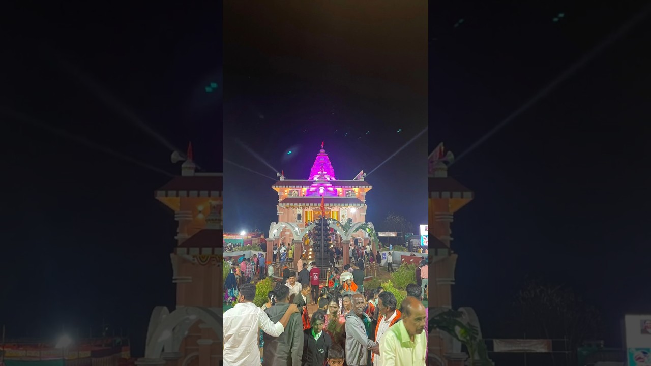 चला देवाच्या लग्नाला 