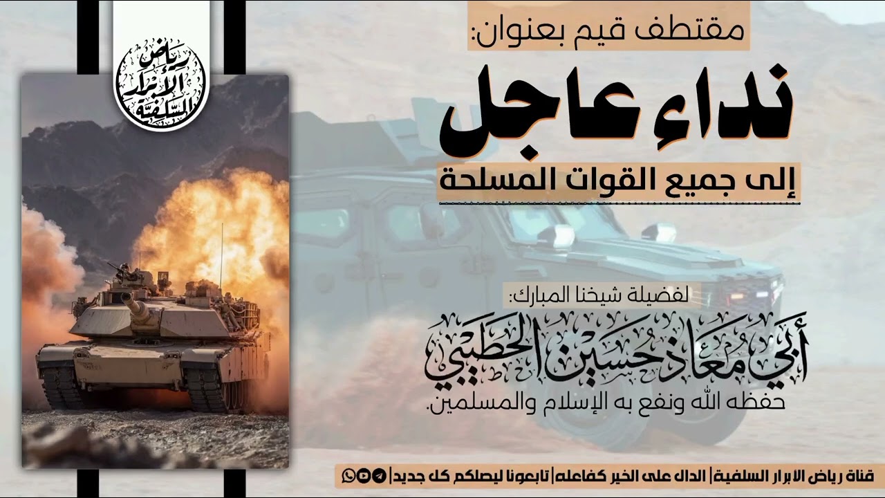 مقتطف قيم بعنوان