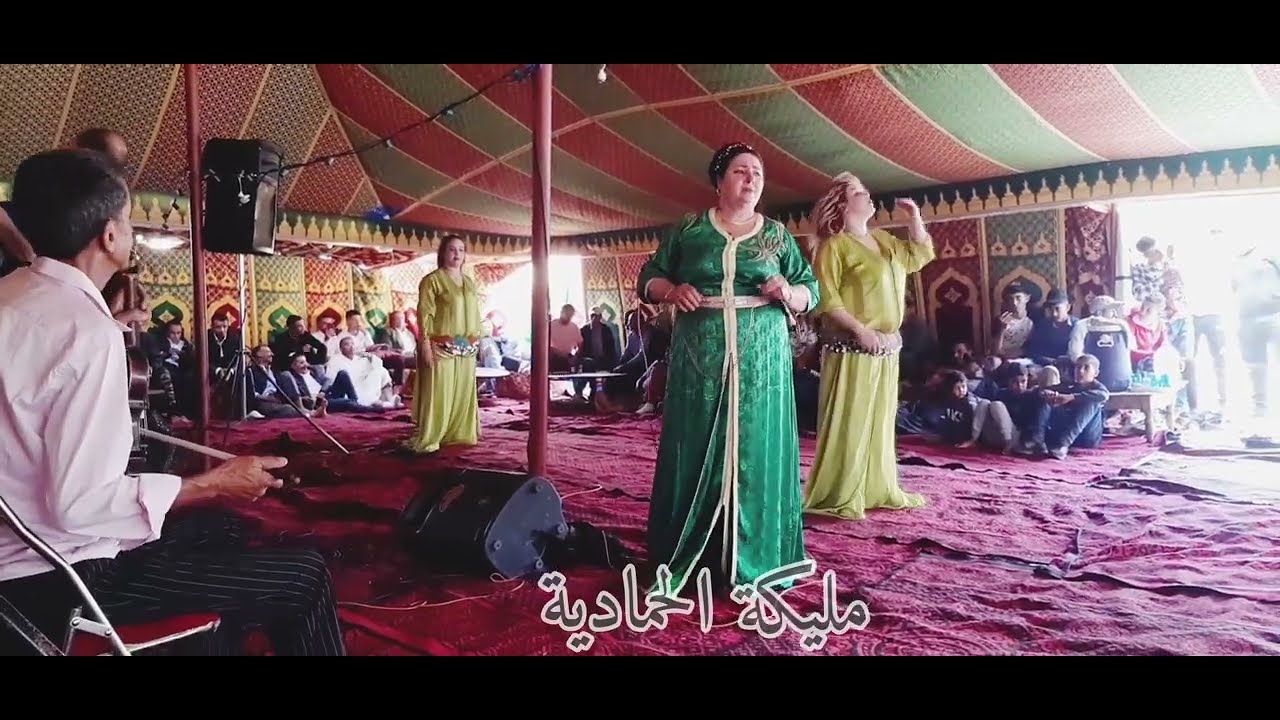 الزعري مع مليكة الحمادية