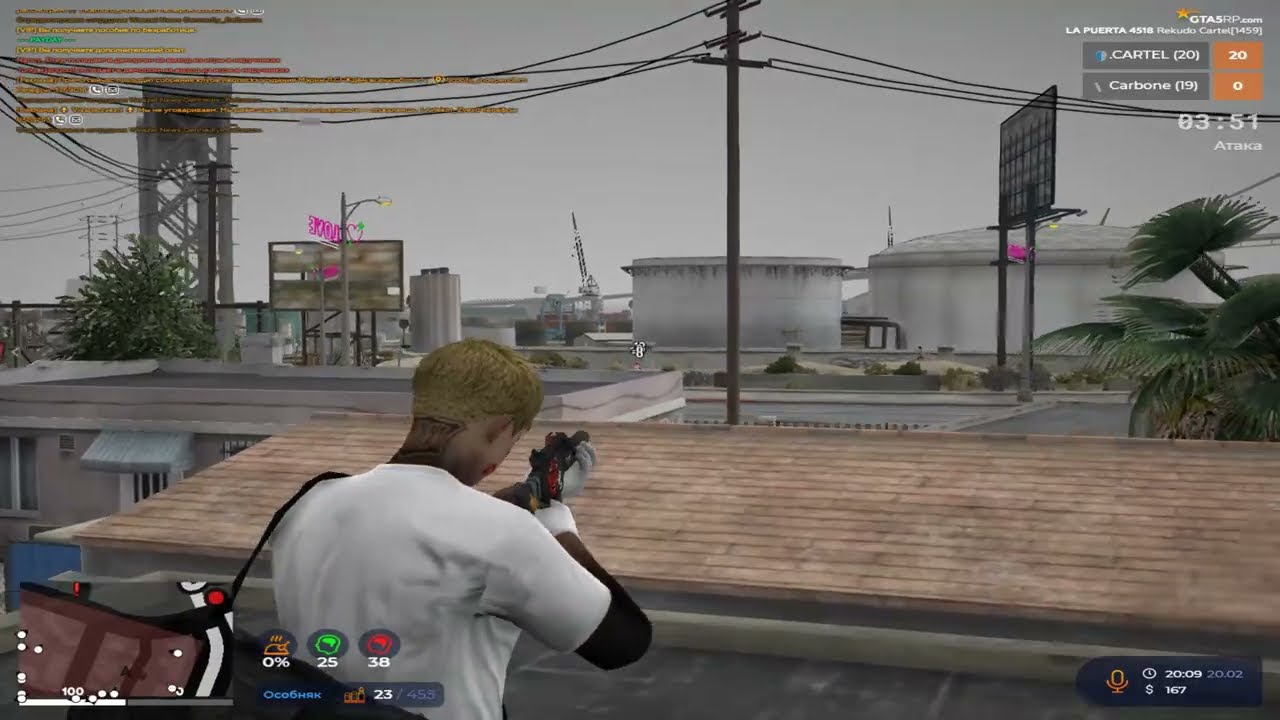 крематорий | gta 5 rp