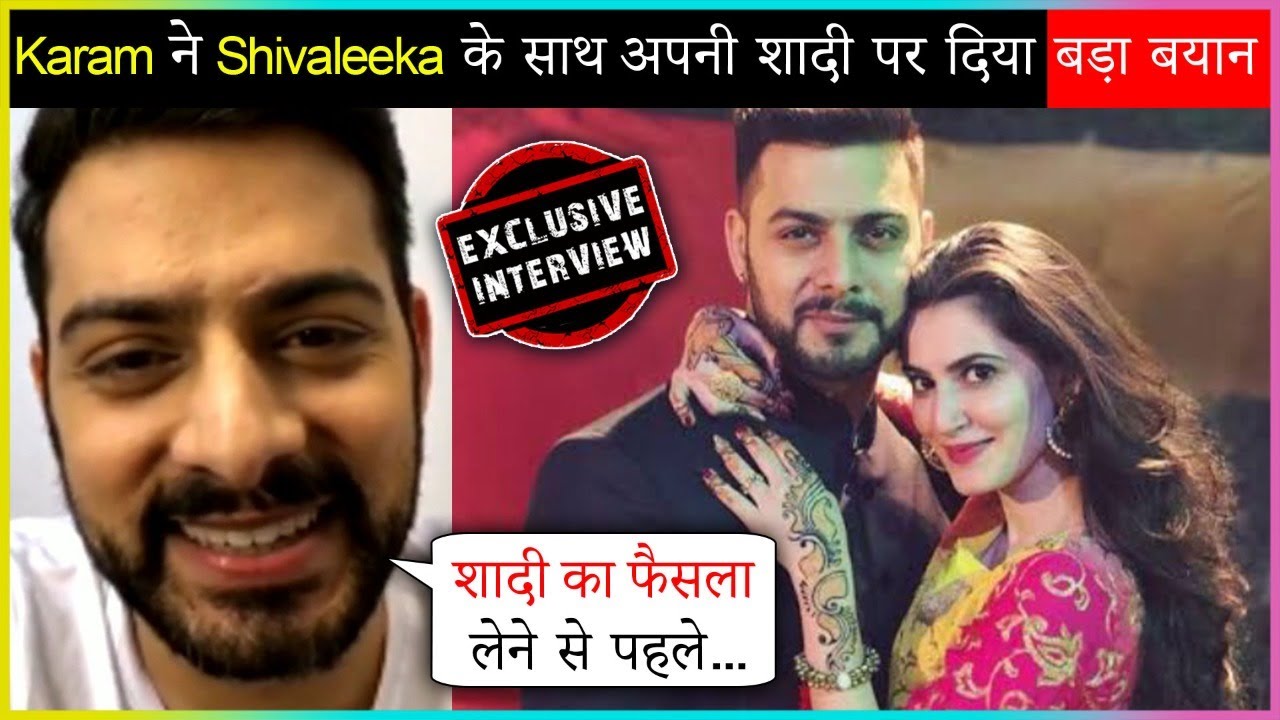 Karam Rajpal On His Marriage With Shivaleeka Oberoi | Exclusive Interview