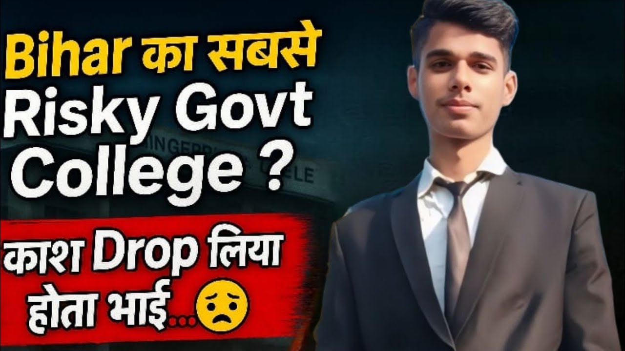 Is College Mein Admission Mat Lena ❌ | Bihar UGEAC 2025 Honest Review