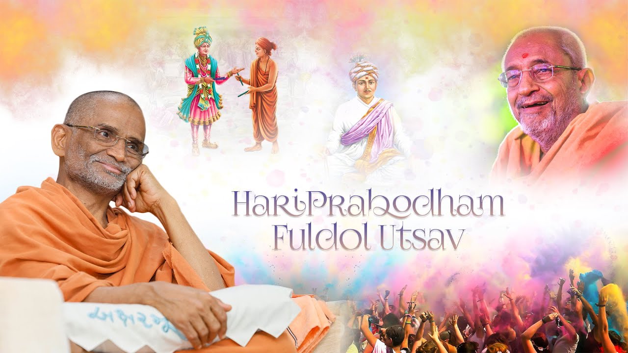 HariPrabodham Fuldol  Utsav | 25-3-2024 | Atmiya Vidya Dham - Bakrol