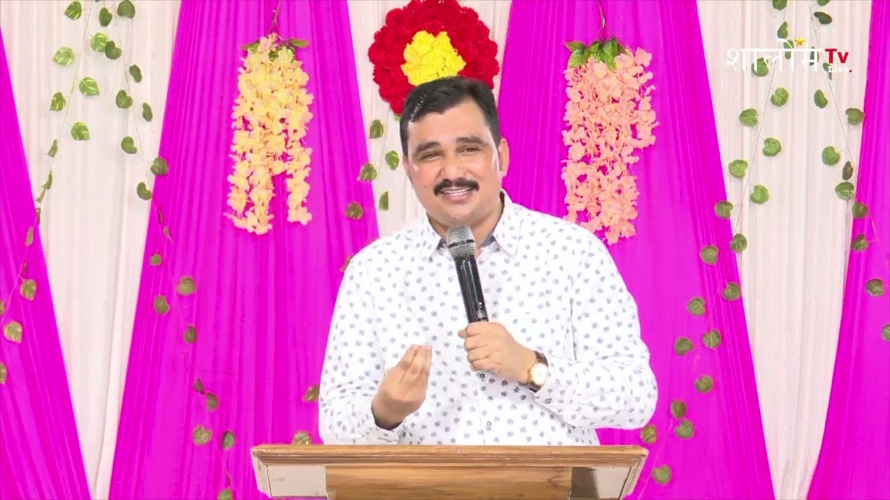 परमेश्वर का ज्ञान आप को परिपूर्ण बनाता है । ||  PASTOR RAMSEWAK JI