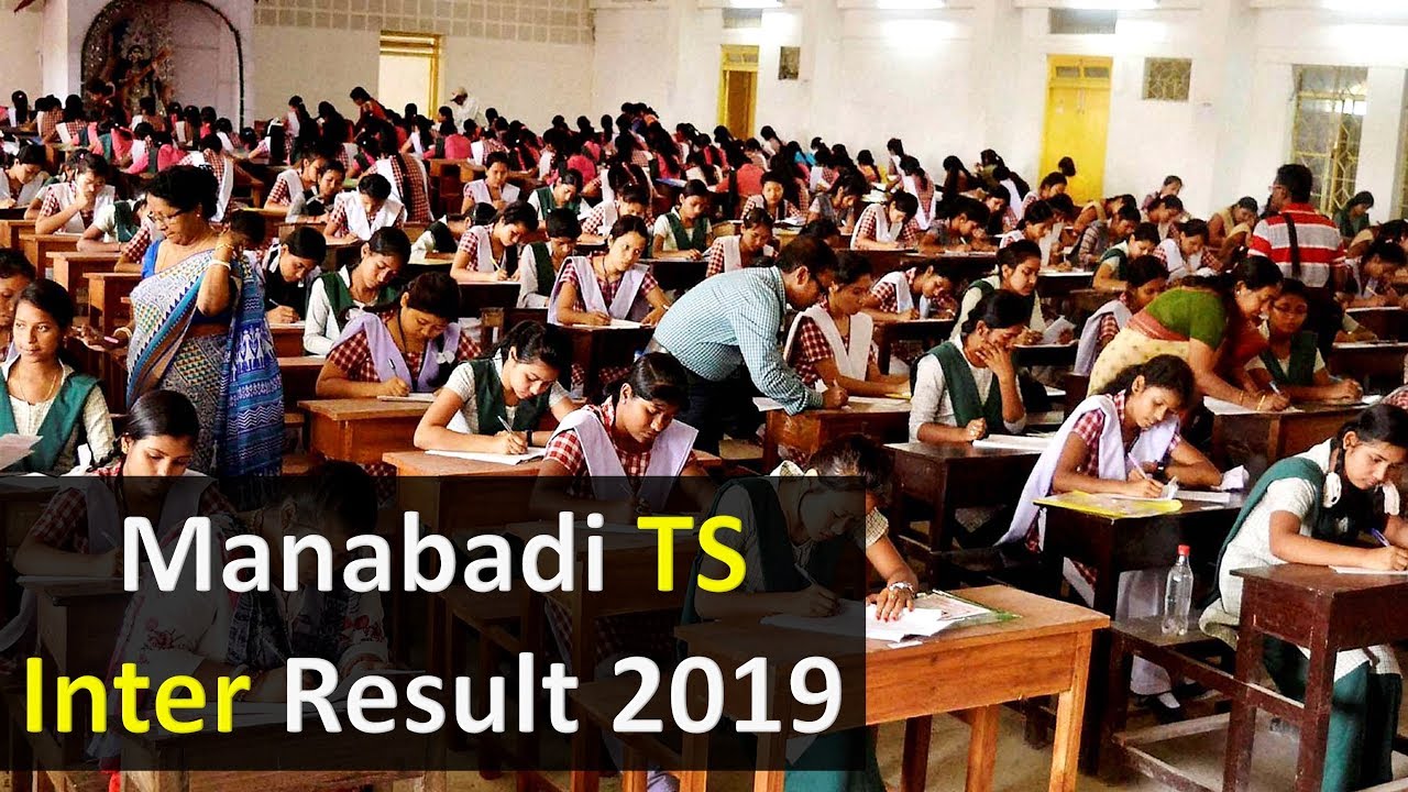 Manabadi TS Inter Result 2019 आज शाम आएंगे परीक्षा के नतीजे | Intermediate results 2019 ts