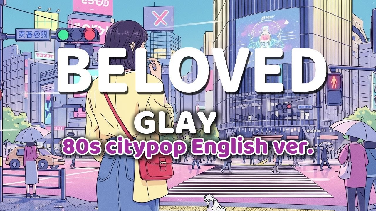 BELOVED ｰ GLAY ｰ 英語歌詞80s City Pop Ver English Lyrics