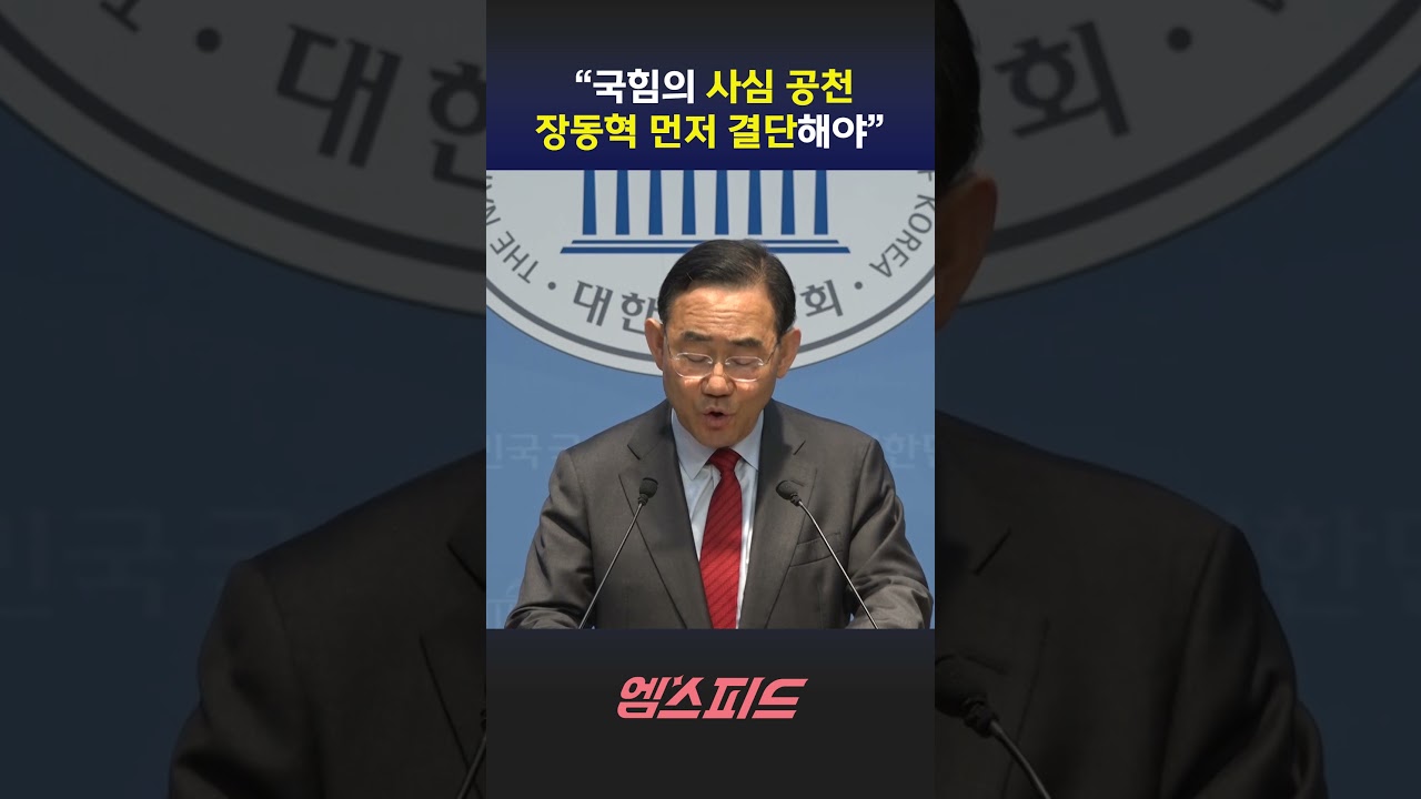 [엠스피드] 주호영 