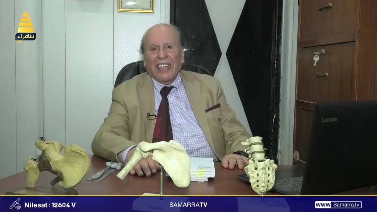 إصابات العمود الفقري مع الدكتور منقذ الجيبجي