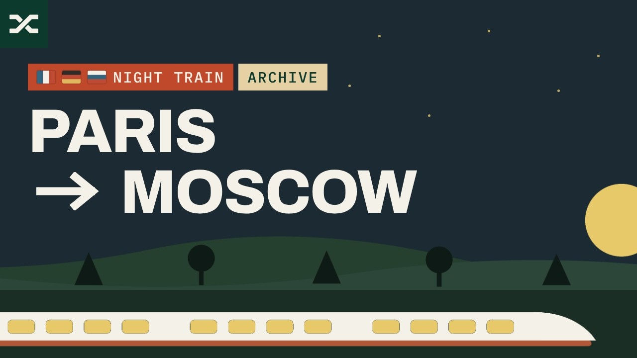 Поезд Париж—Москва