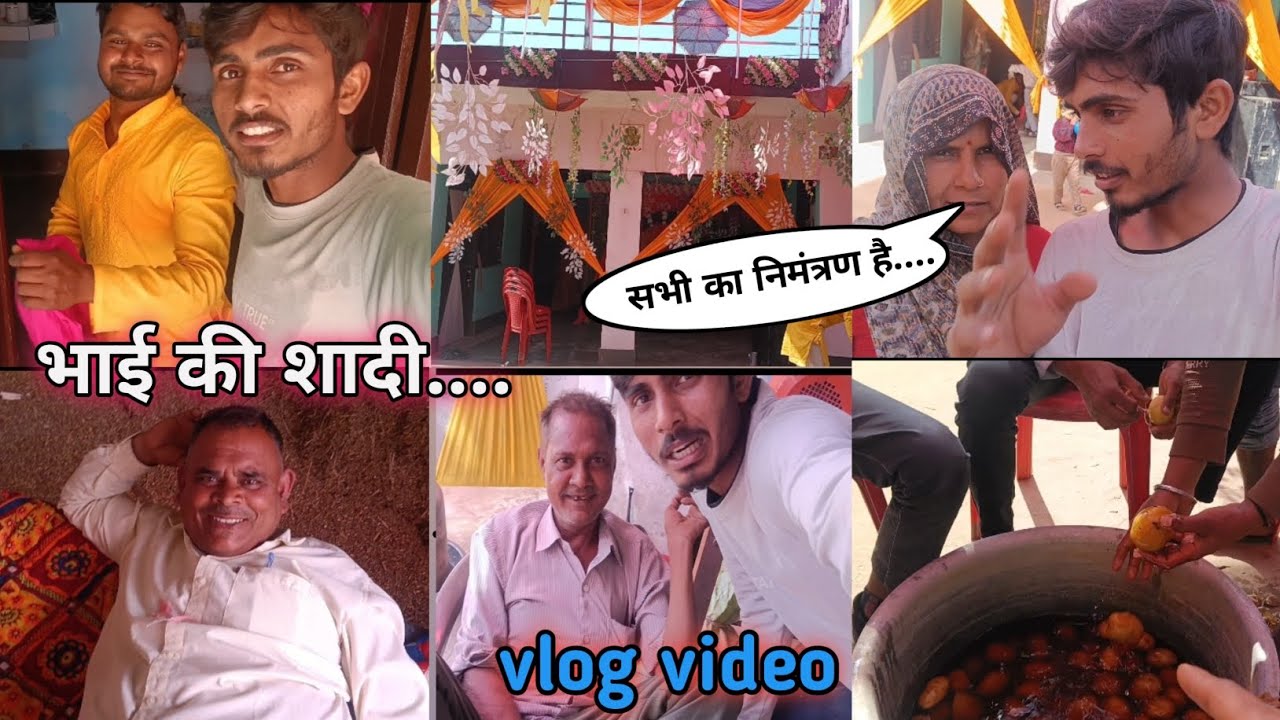 भाई की शादी का माहौल 😍 ॥ Dekho doston bhai ki shaadi 👀 ॥ देखिए कैसे मजे लिए भाई की शादी में 😃😍