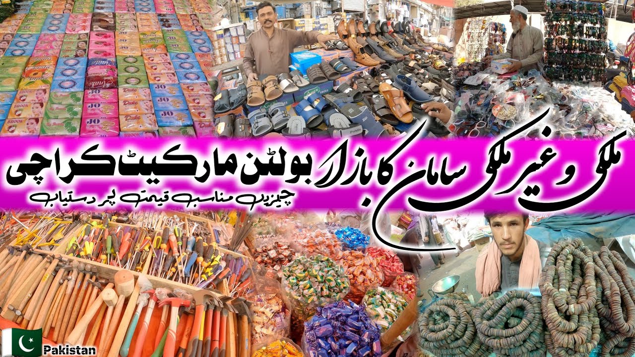 Bolton Market Karachi Imported items Prices Khori Garden Walking Tour  Wholesale Jodia Bazar paktrip