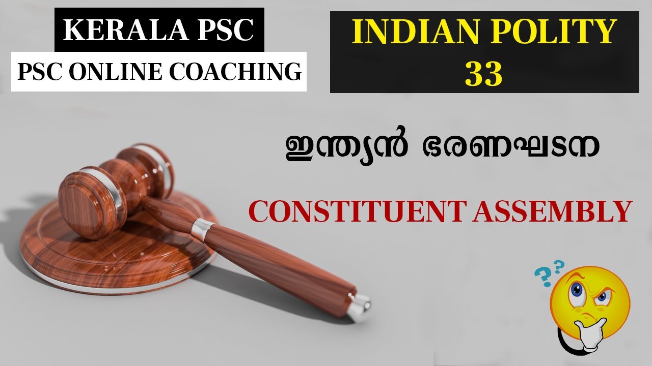 Constituent Assembly | Working | Seat Allocation | Election Result ഇന്ത്യന്‍ ഭരണഘടന KAS LDC Class