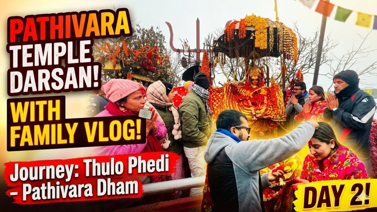 Pathivara Temple Darsan with FamilyVlog|“Thulo Phedi- Pathivara Dham” Day 2 @kusumvlogs6699 