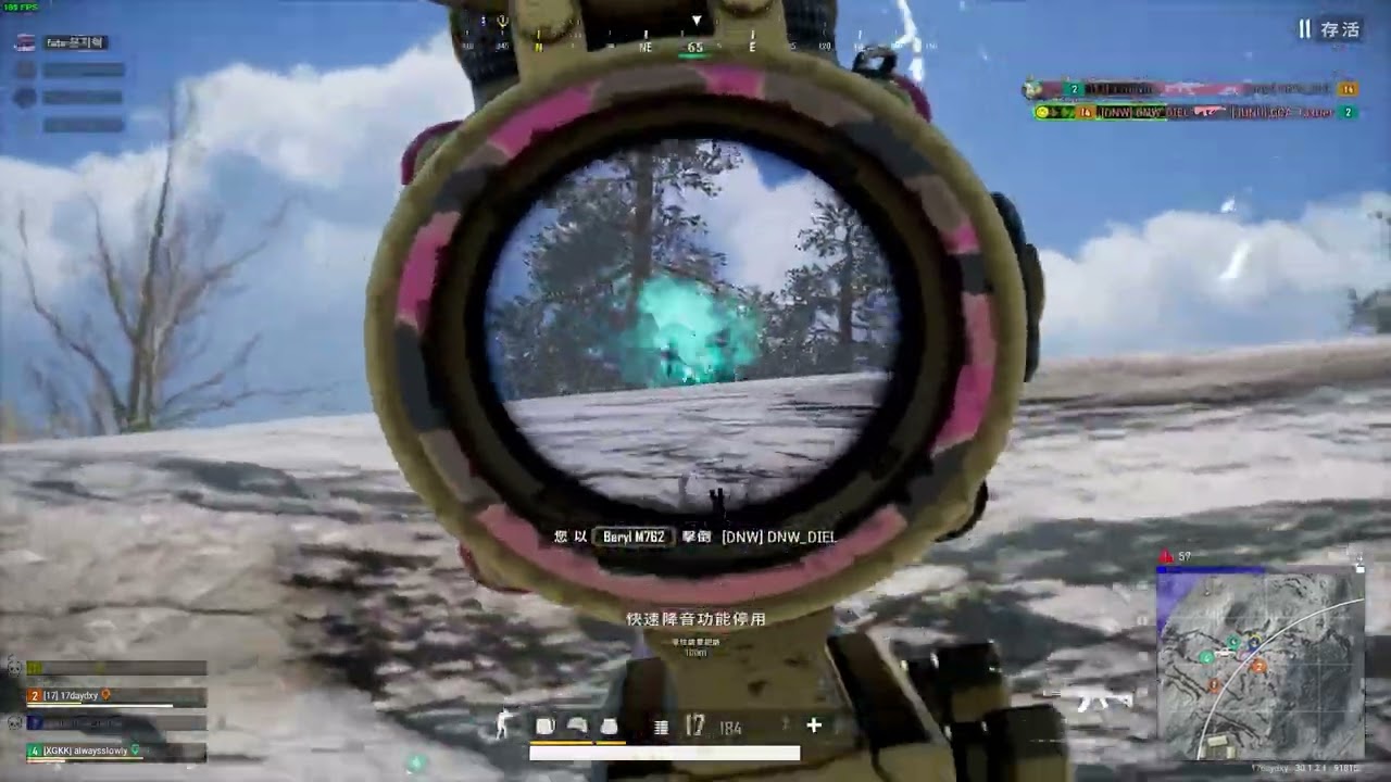 Montage