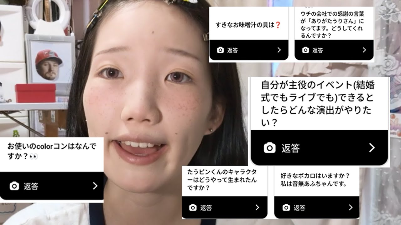 【質問】自分が主催のイベントでみんな何やりたいですか？？？【ありがたうり】