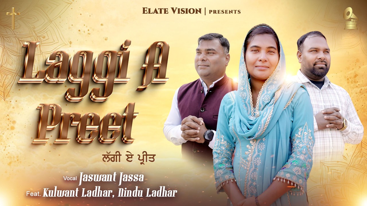 New Masihi Geet 2026 - Laggi A Preet - Jaswant Jassa - Kulwant Ladhar -Nindu Ladhar