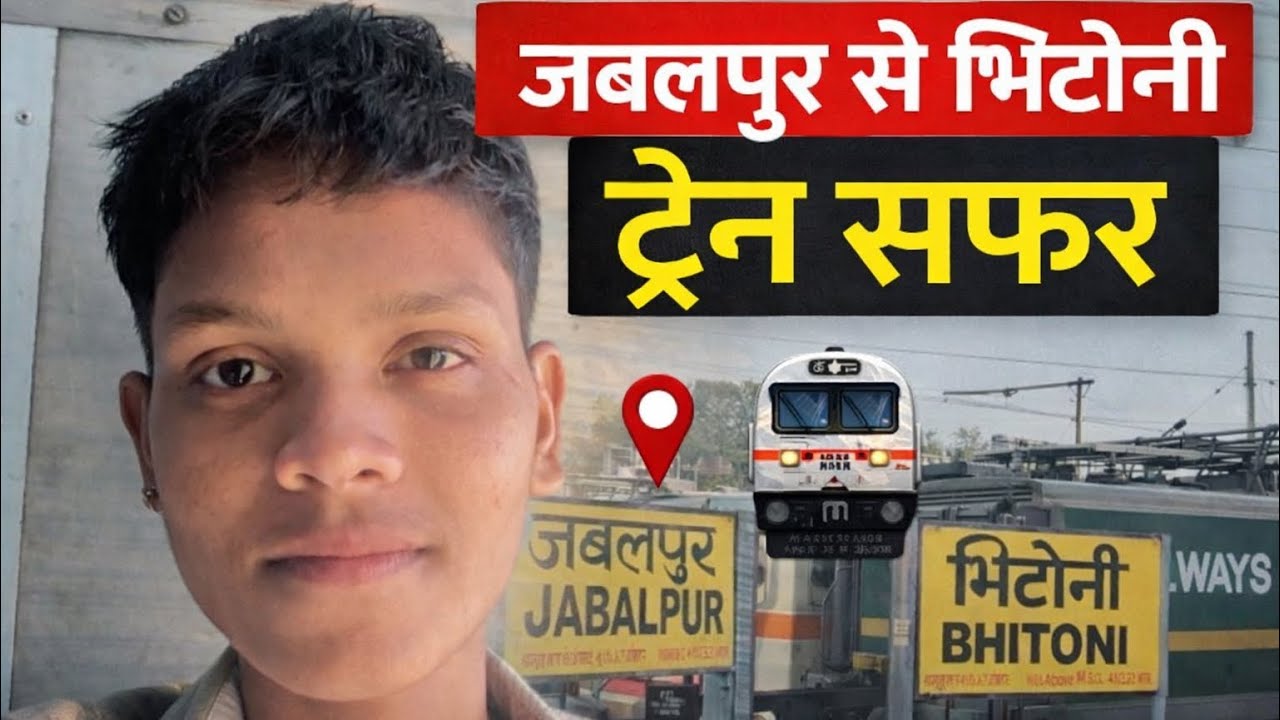Jabalpur Se Bhitoni 🚆 Train Travel Vlog | Real Journey Experience