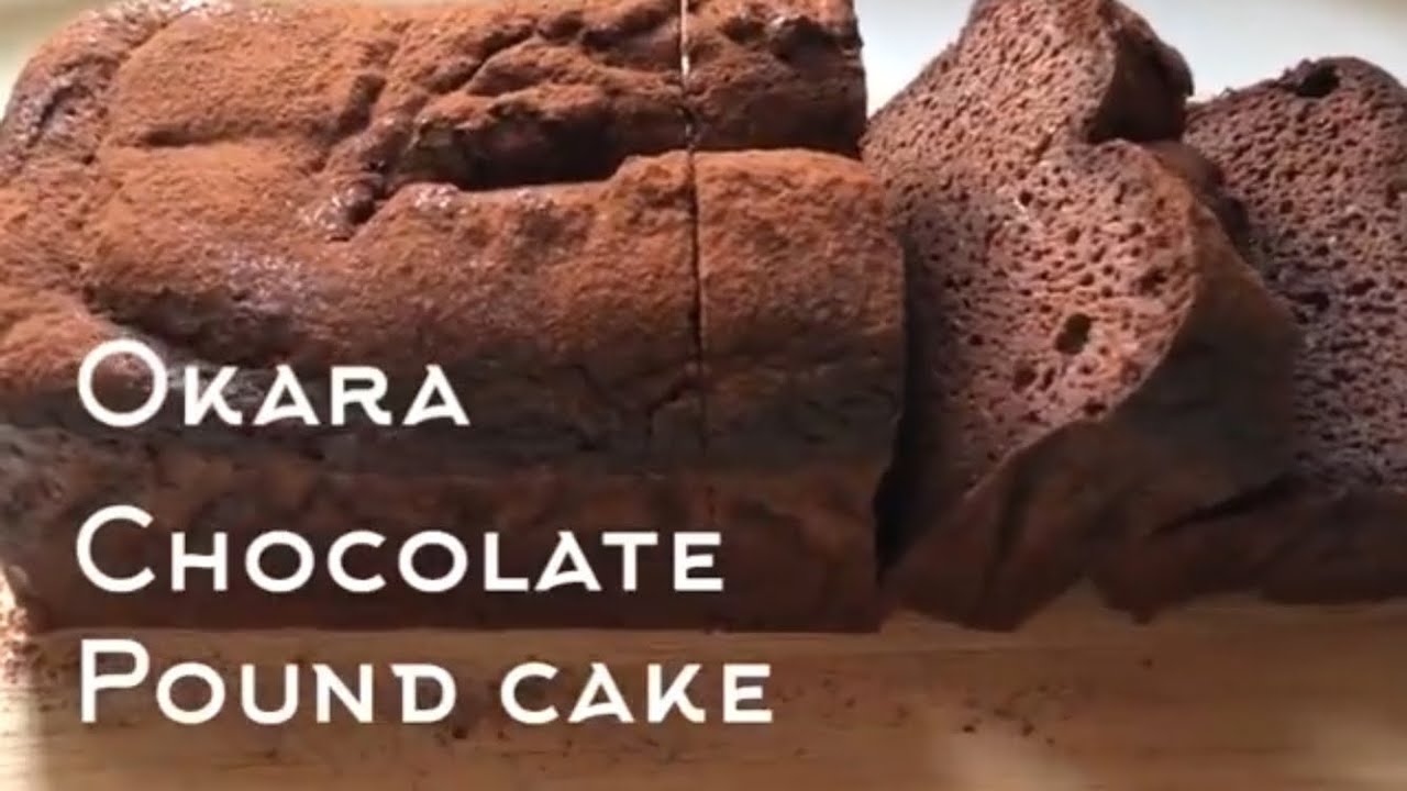 【ダイエット】糖質1g！低糖質なチョコレートパウンドケーキ作ろう！How to make Okara chocolate pound cake.