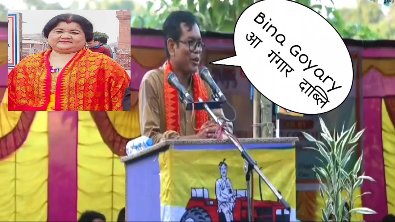 Fwila J Borgoyari a Bina Goyari Khau Gangar Daabli Boondon||Fwila Ni Comedy||Bodo Comedy||UPPL