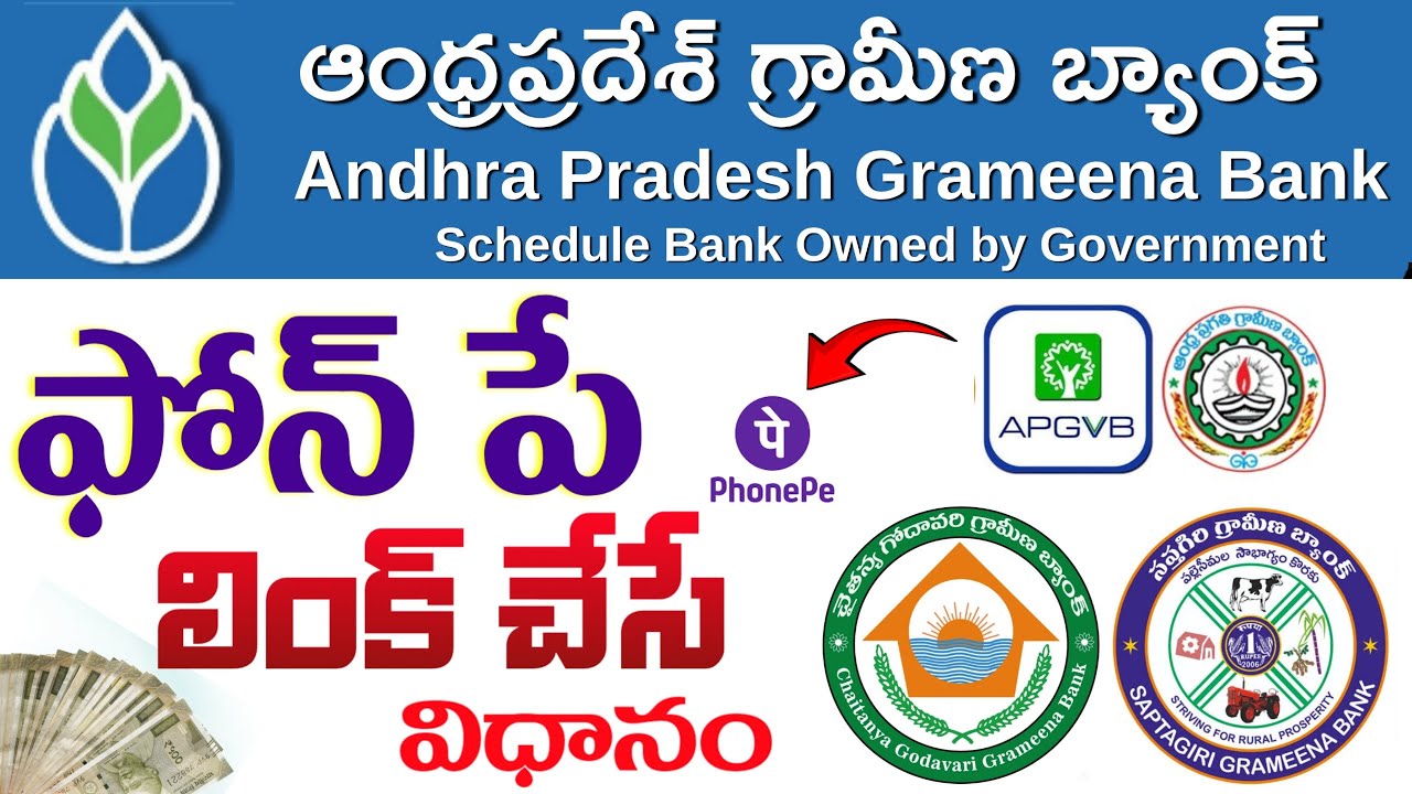 AndhraPradesh Grameena Bank Phonepe UPI Link Process |CGGB, APGVB, SAPTAGIRI BANK,APGB UPI Pin Set