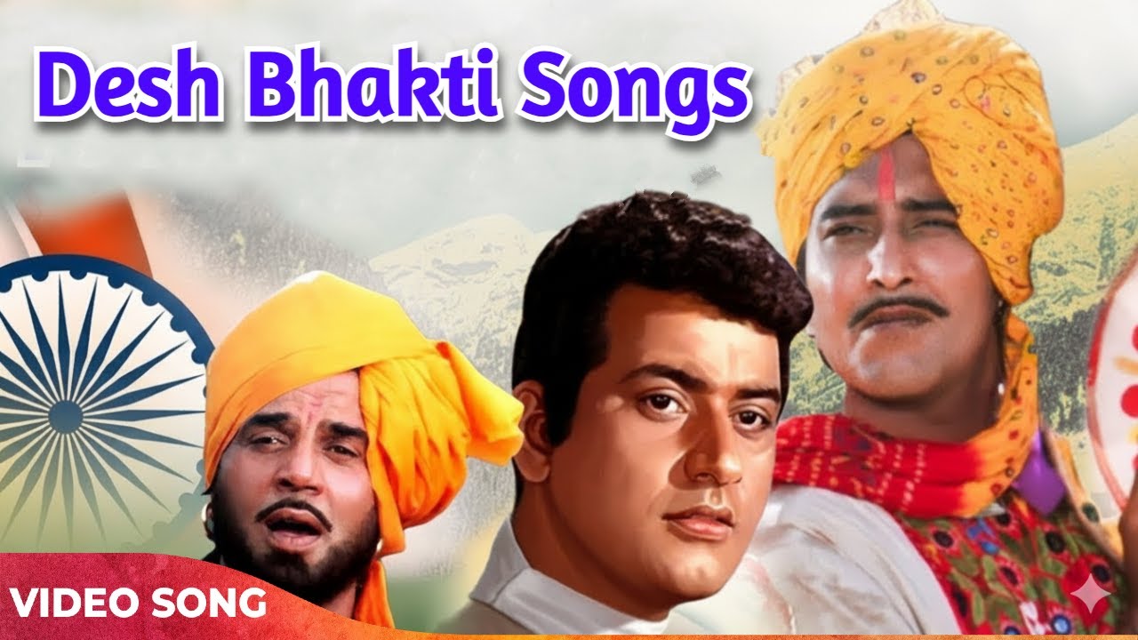 Manoj Kumar Best Desh Bhakti Songs | Mahendra Kapoor | Republic Special Patriotic Song 🇮🇳