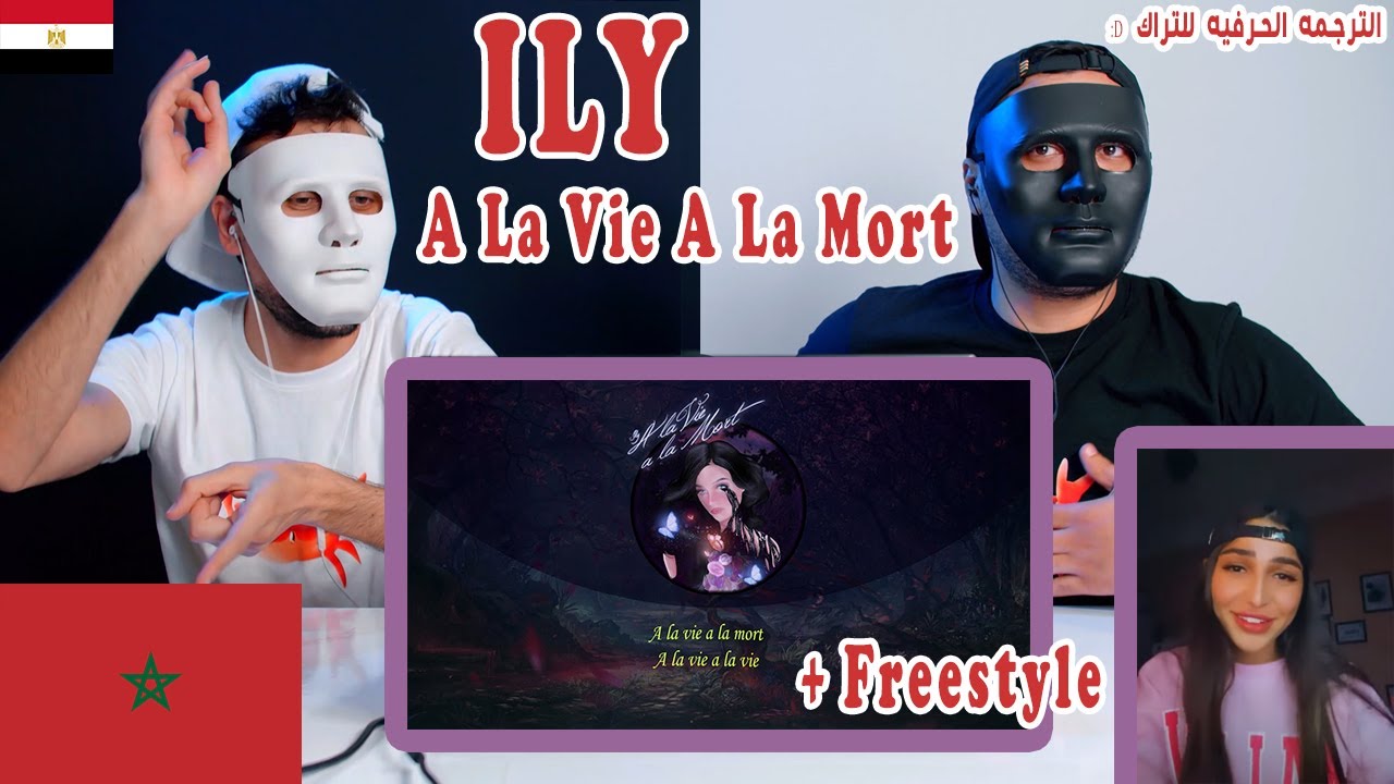 ILY - A La Vie A La Mort / Reaction Show 🇲🇦