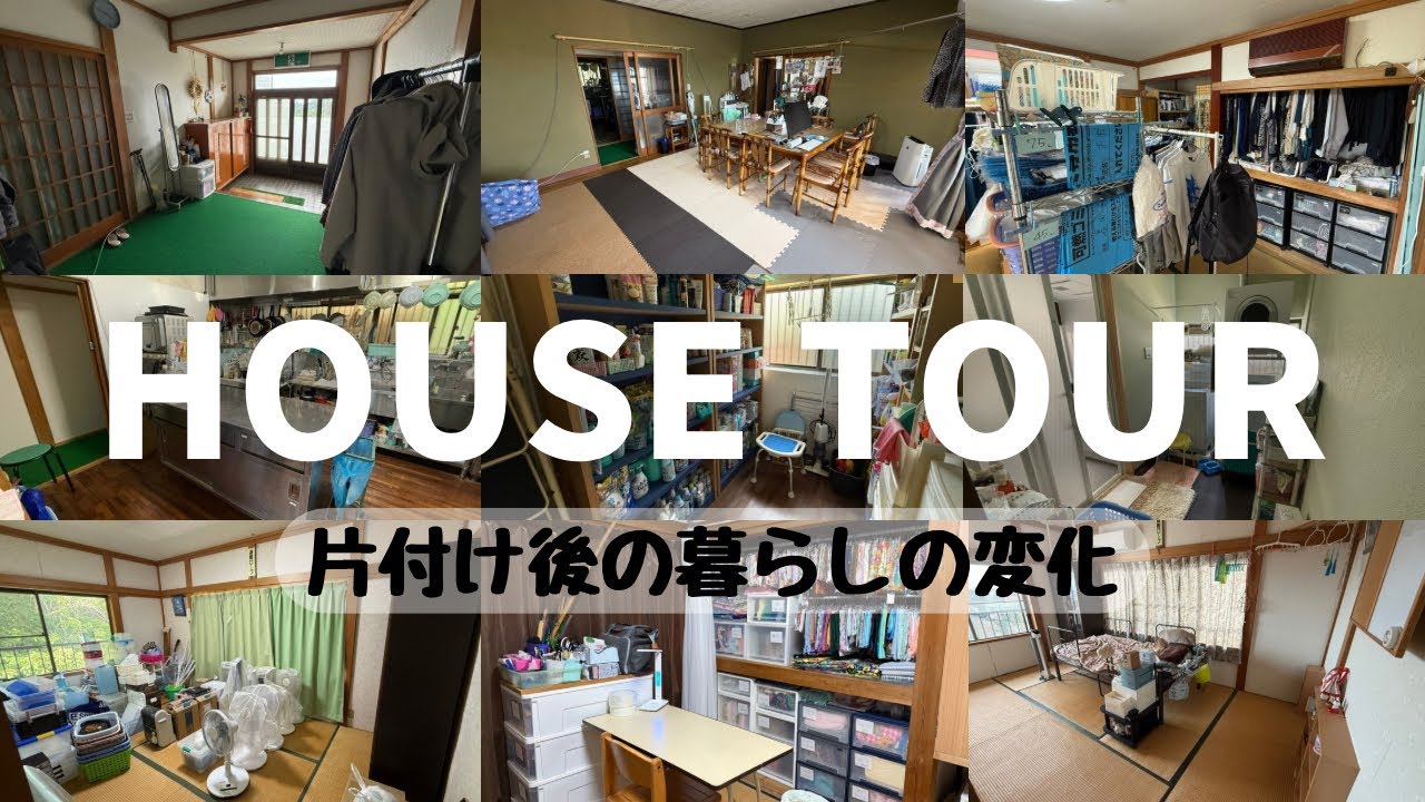 Расхламление бывшего гостевого дома с 11 комнатами – Полный тур & Преображение До и После