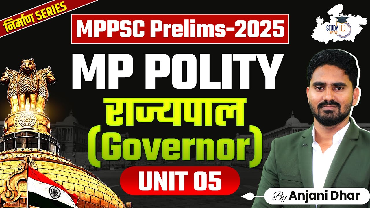 MPPSC Prelims-2025 | Unit-5  MP Polity | Governor | By Anjani Sir | MPPSC StudyIQ