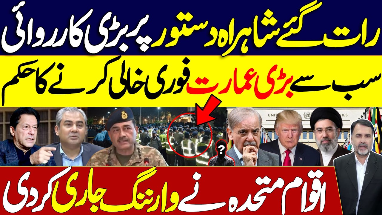 Midnight Operation in Red Zone| Biggest Building Ordered to Evacuate Immediately | UN Issues Warning