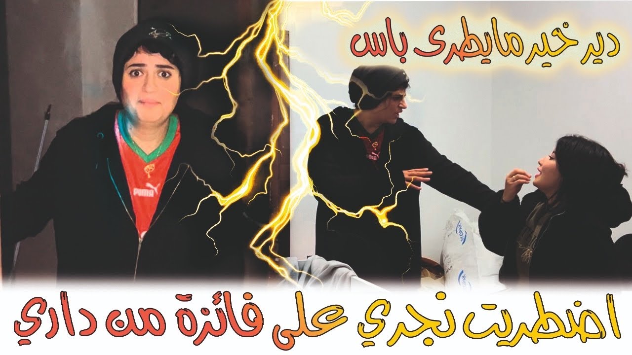 ماتصوروش ردة فعل فائزة😢😱😳