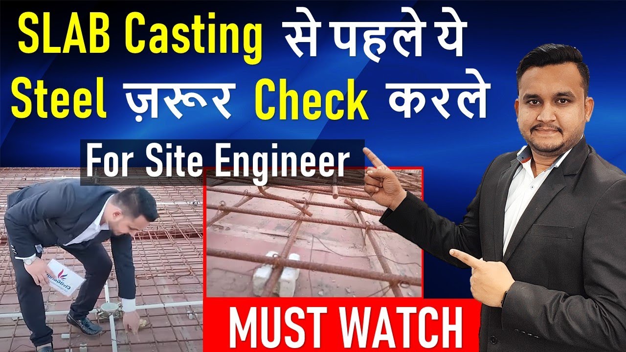 Slab Casting से पहले ये Steel ज़रूर Check करले | Site Engineer Basic Knowledge | Slab Checklist