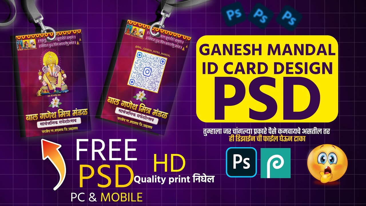 Mandal Id Card Design Psd File | Mandal Id Card Editing | Ganesh Utsav Id Card Editing
