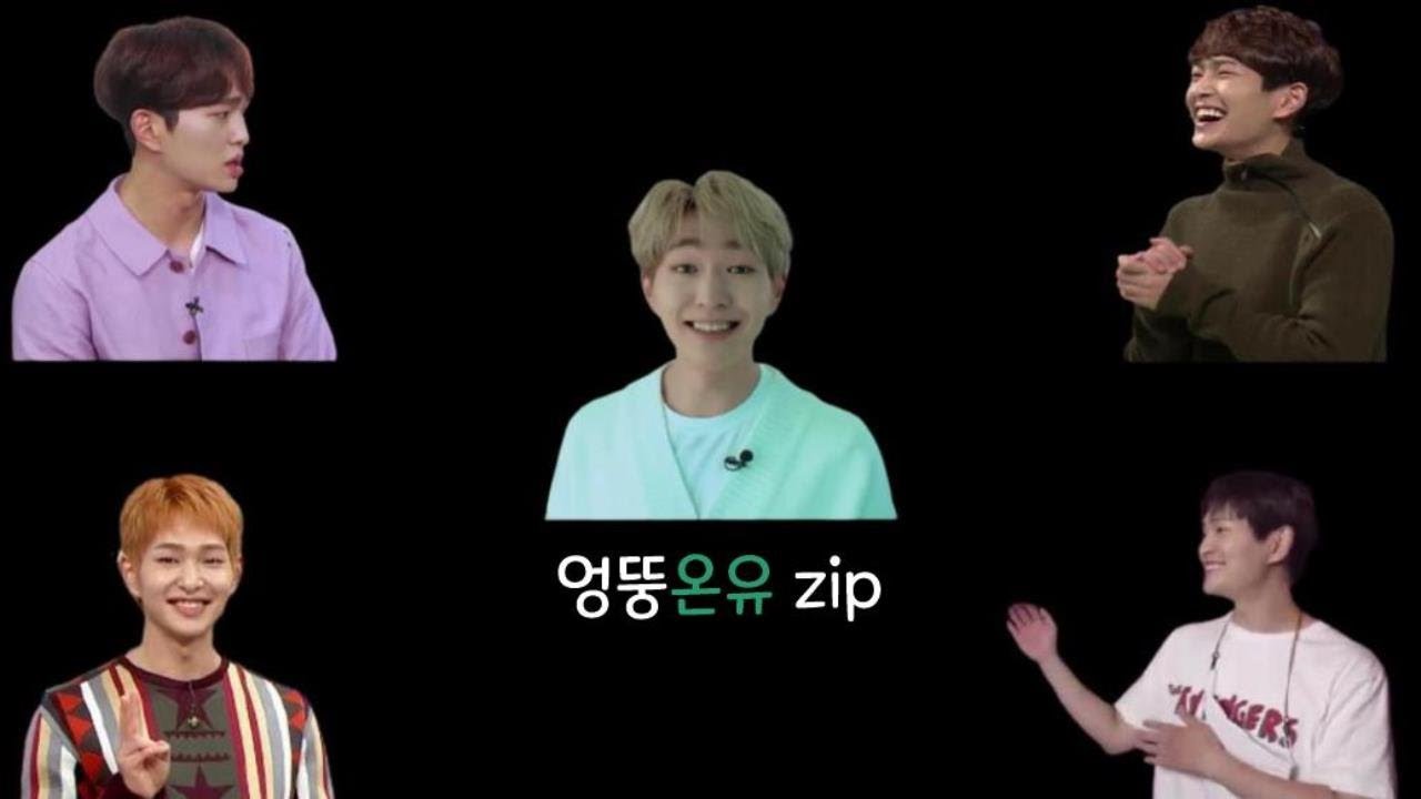 엉뚱한 샤이니 온유 모음 (귀여움 주의, 시간순)