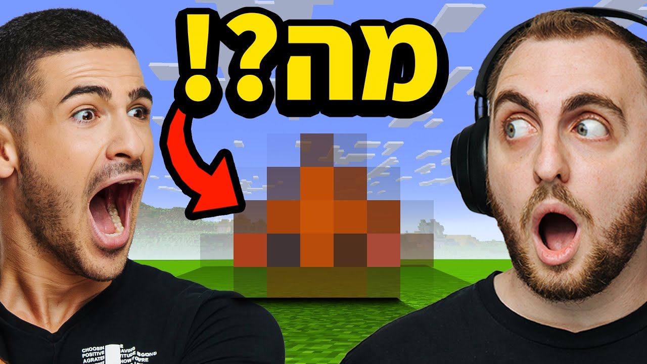 הזמנתי את אינדה לקרב מיינקראפט ?!