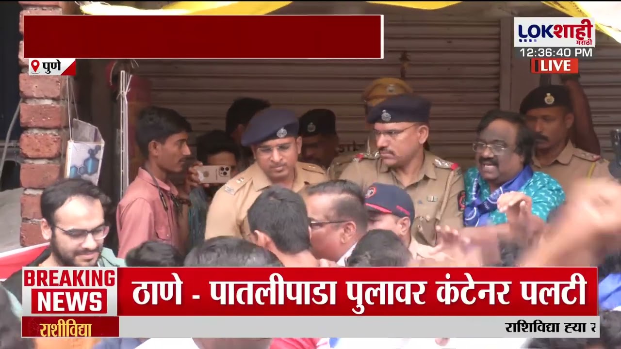 Pune VBA Protest | पुण्यात वंचितकडून बंदची हाक, दुकानं बंद करायला सुरुवात