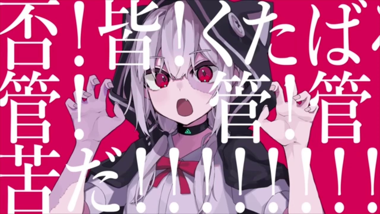 ラッシャイナ / 柊マグネタイト 歌ってみた 9Lana