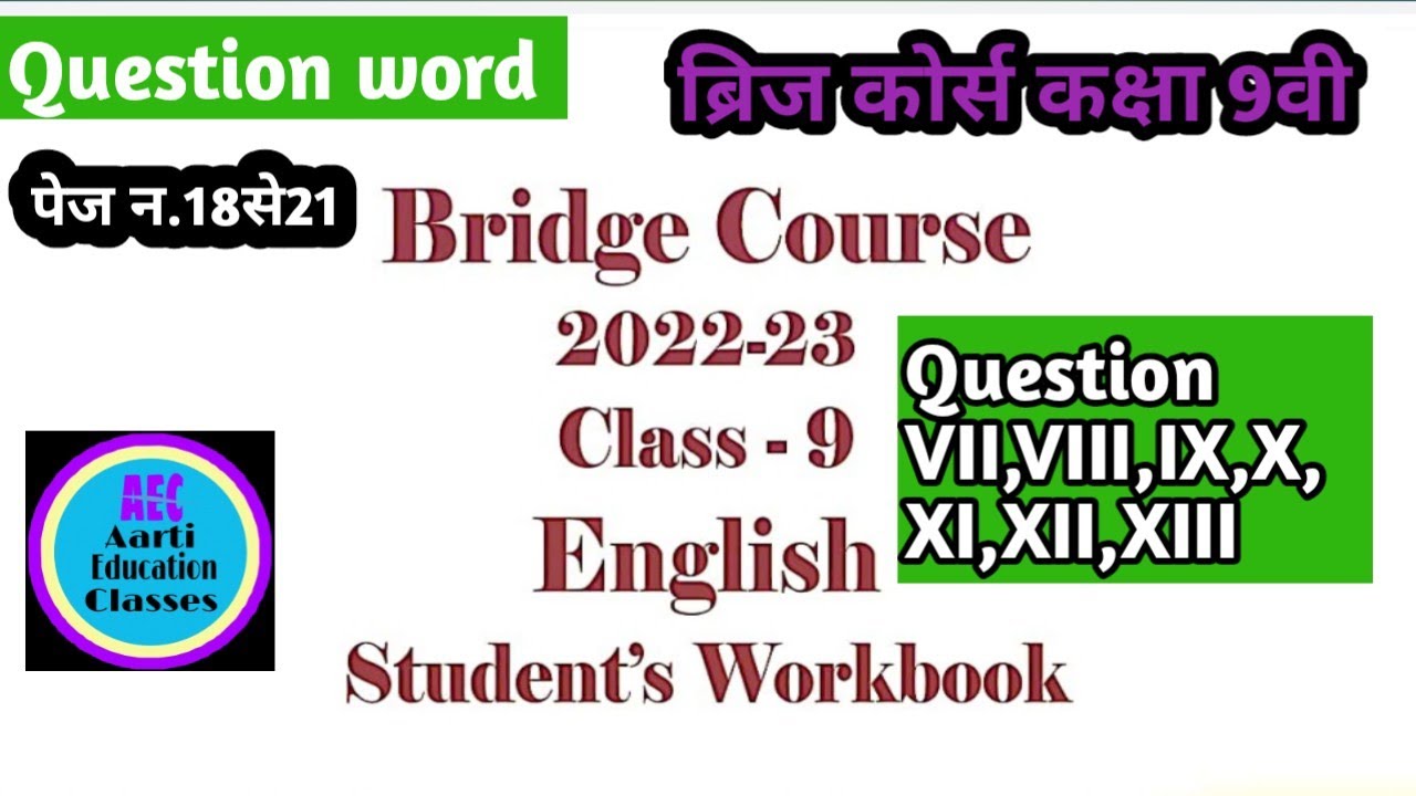 bridge course class 9 session 2022-23 Questions VII,VIII,IX,X,XI,XII,XIII