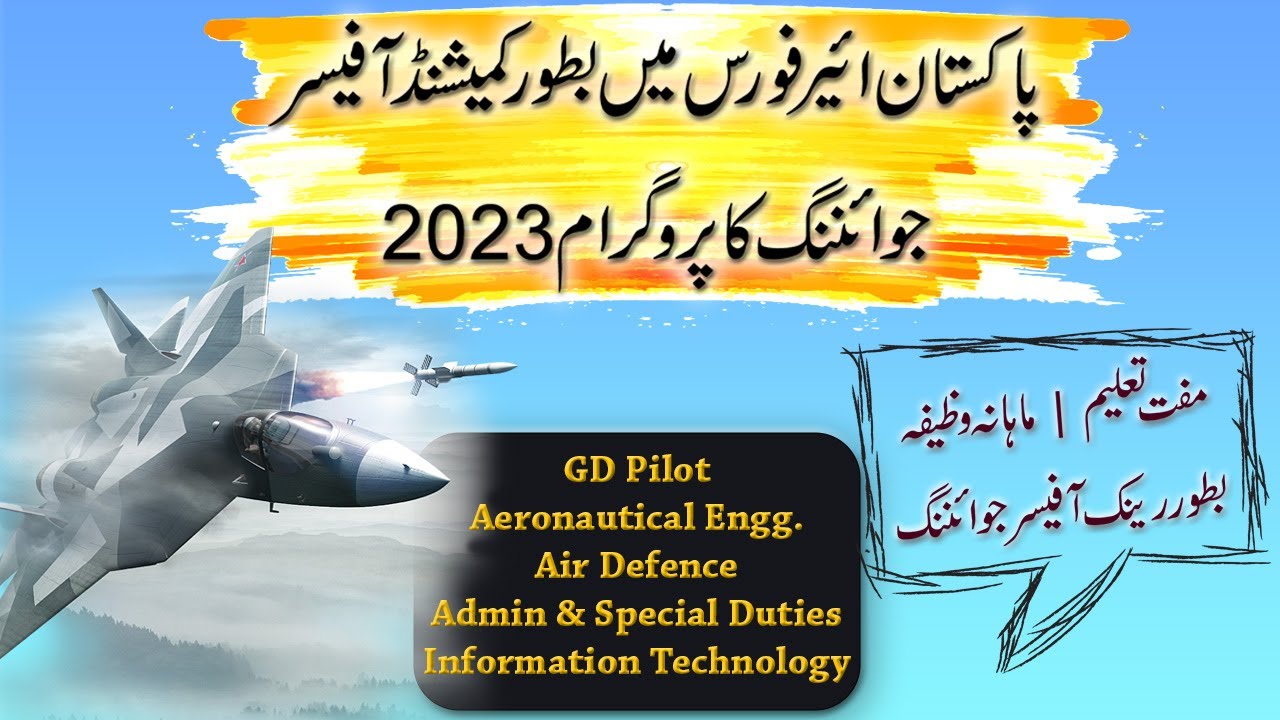 Join Pakistan Air Force as Commissioned Officer | GD Pilot, Aeronautical Engg, Air Defence Courses |