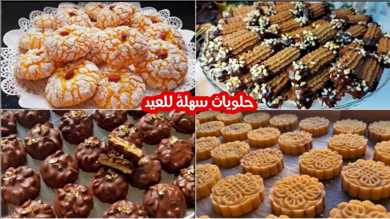 ألذ وأسرع حلوة لاتفووتكم في أقل من10دقايق متشبعوش منها سيعشقها الجميع بدون إسثتناء