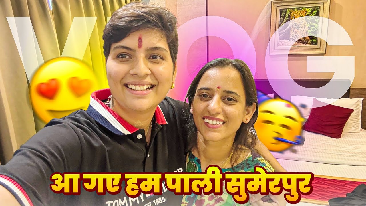 ✨ New Event in Pali | Aagye Hum Pali ✨